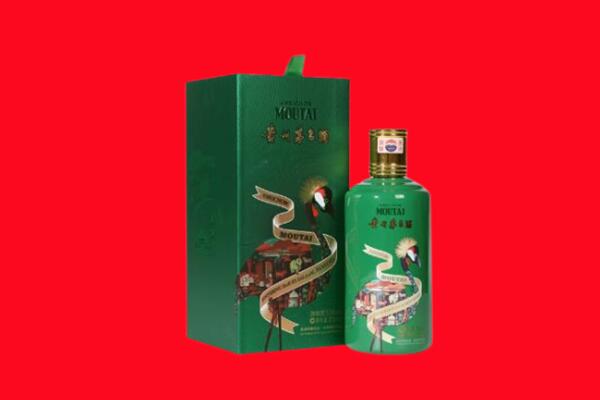 泗市回收出口茅台酒.jpg