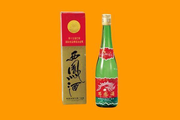 泗市西凤酒回收.jpg